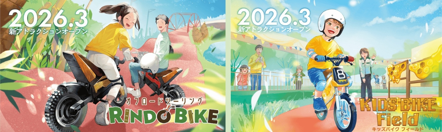 ■【キャンプ／素泊まり】5／17宿泊限定、トライアル観戦券＆パス付！※観戦券＋パスは5／17のみ有効