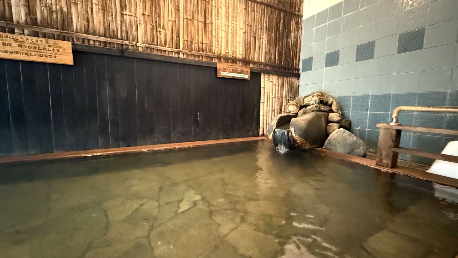 【大浴場】内湯