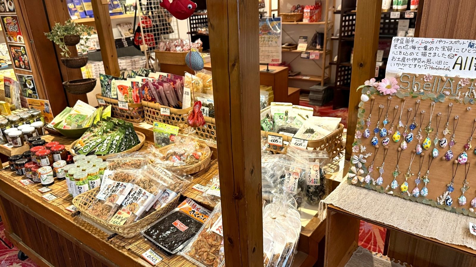 お土産屋