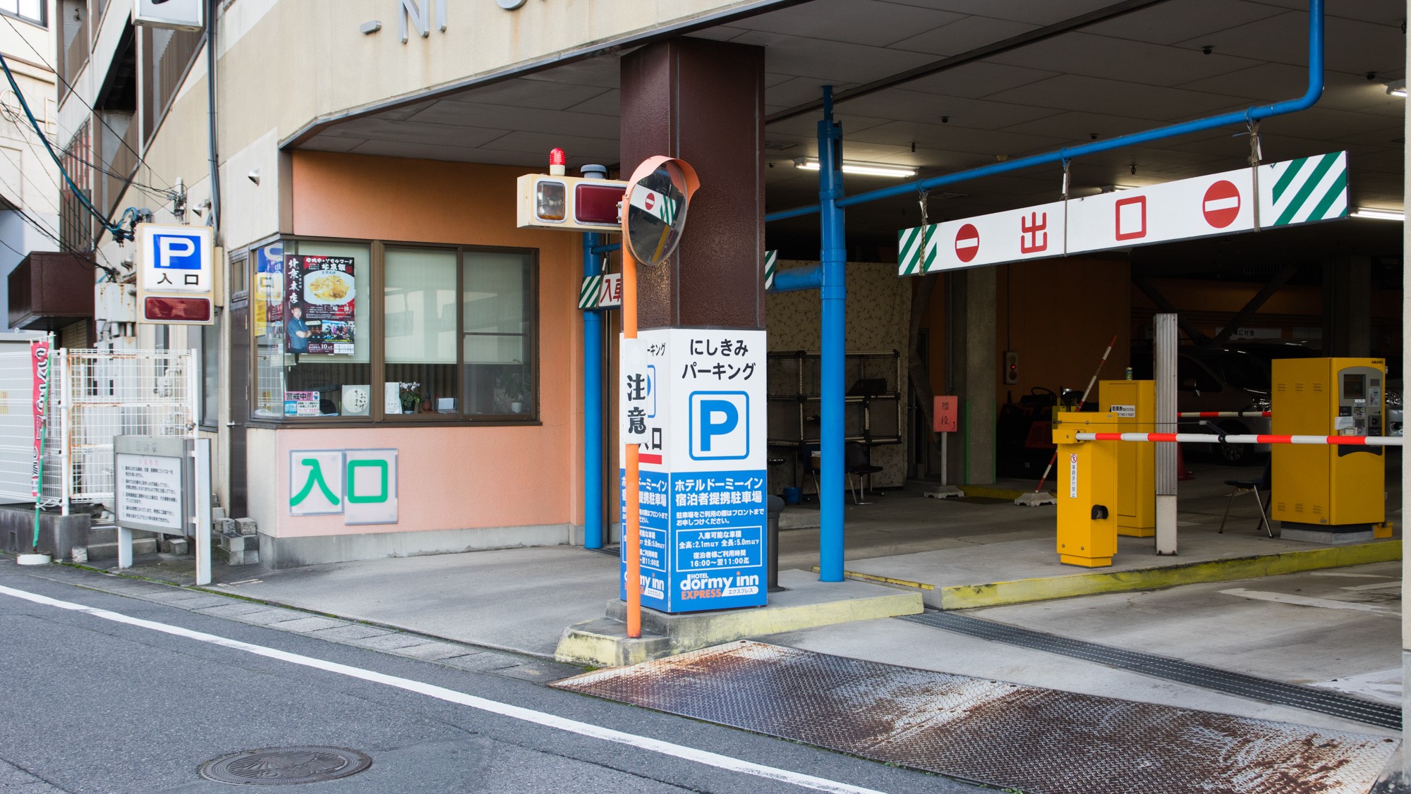 ■提携駐車場にしきみパーキング（24時間利用可能）