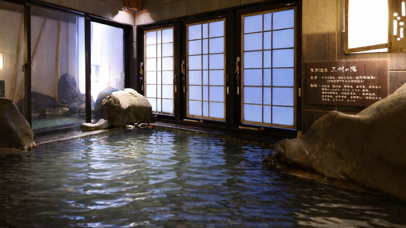 ■男性大浴場(内湯)湯温40~41℃