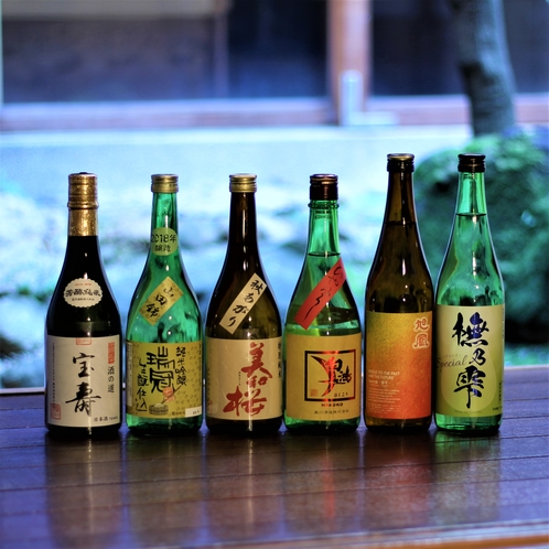 日本酒プラン例　秋のお酒　