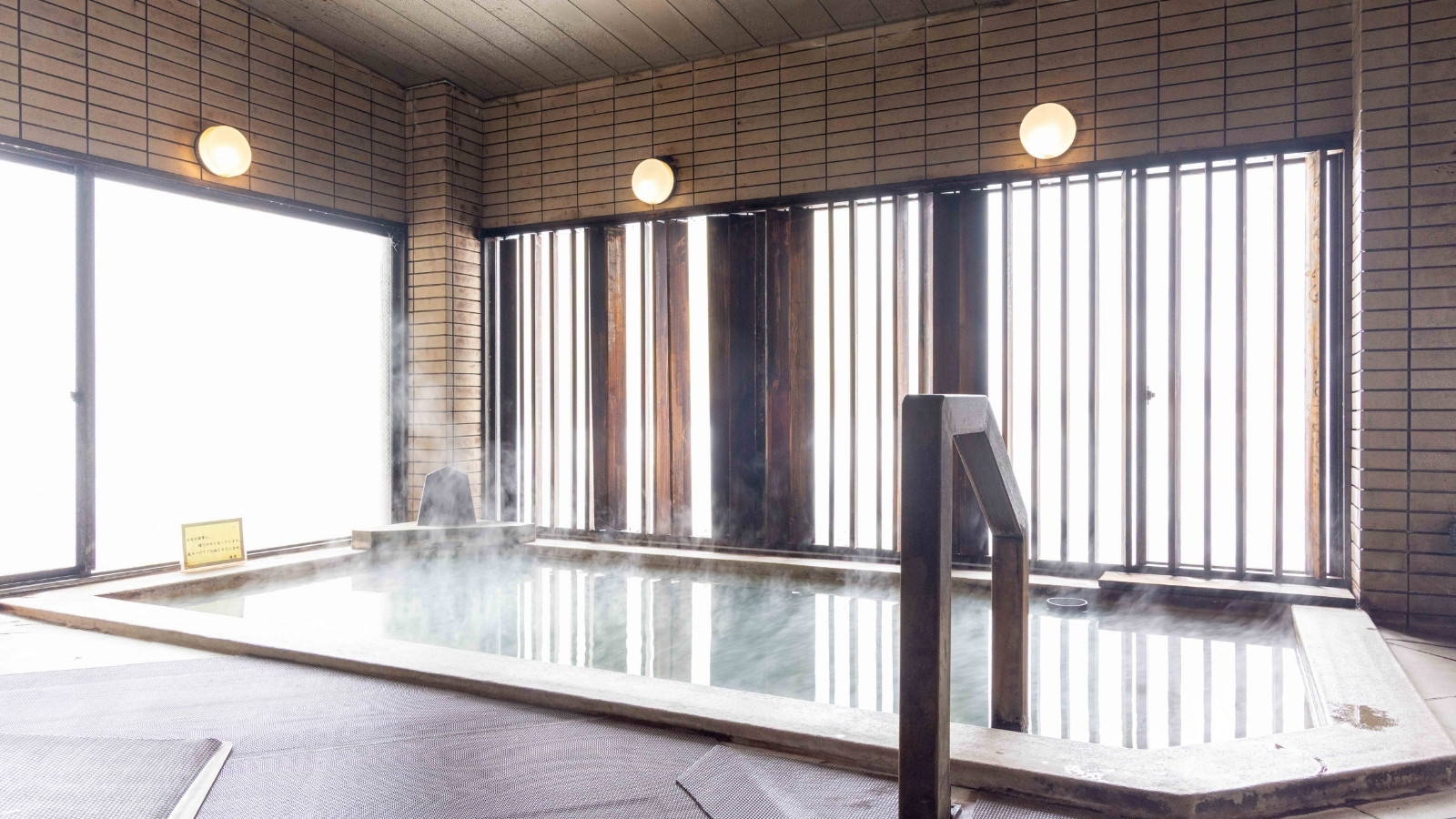 内湯 源泉かけ流し