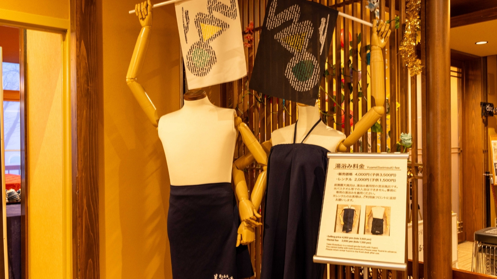 館内施設 貸出品