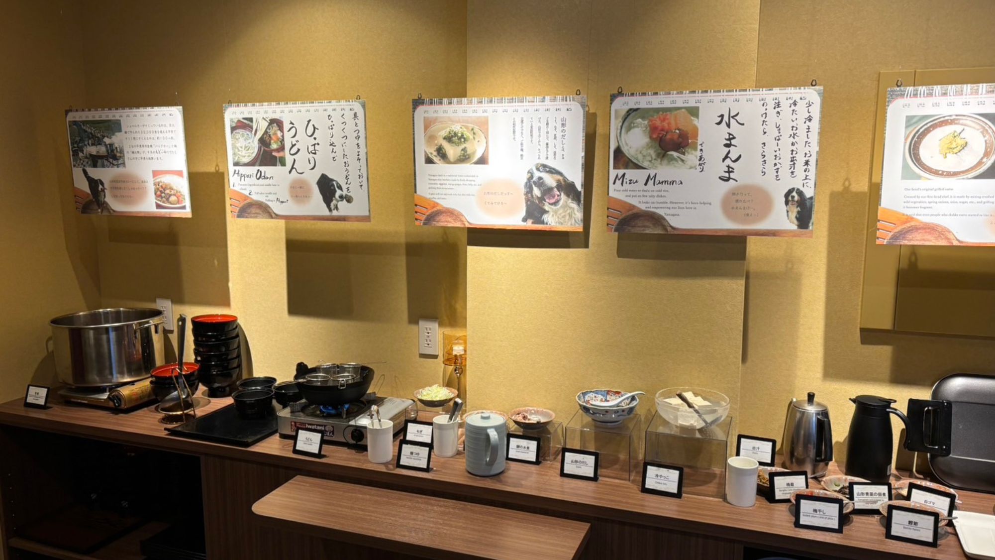 朝食バイキング
