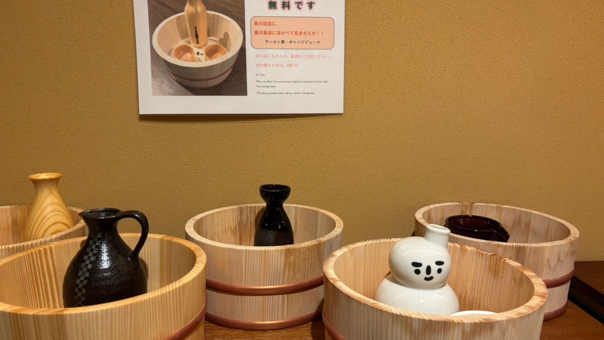 ちょいと一杯セット