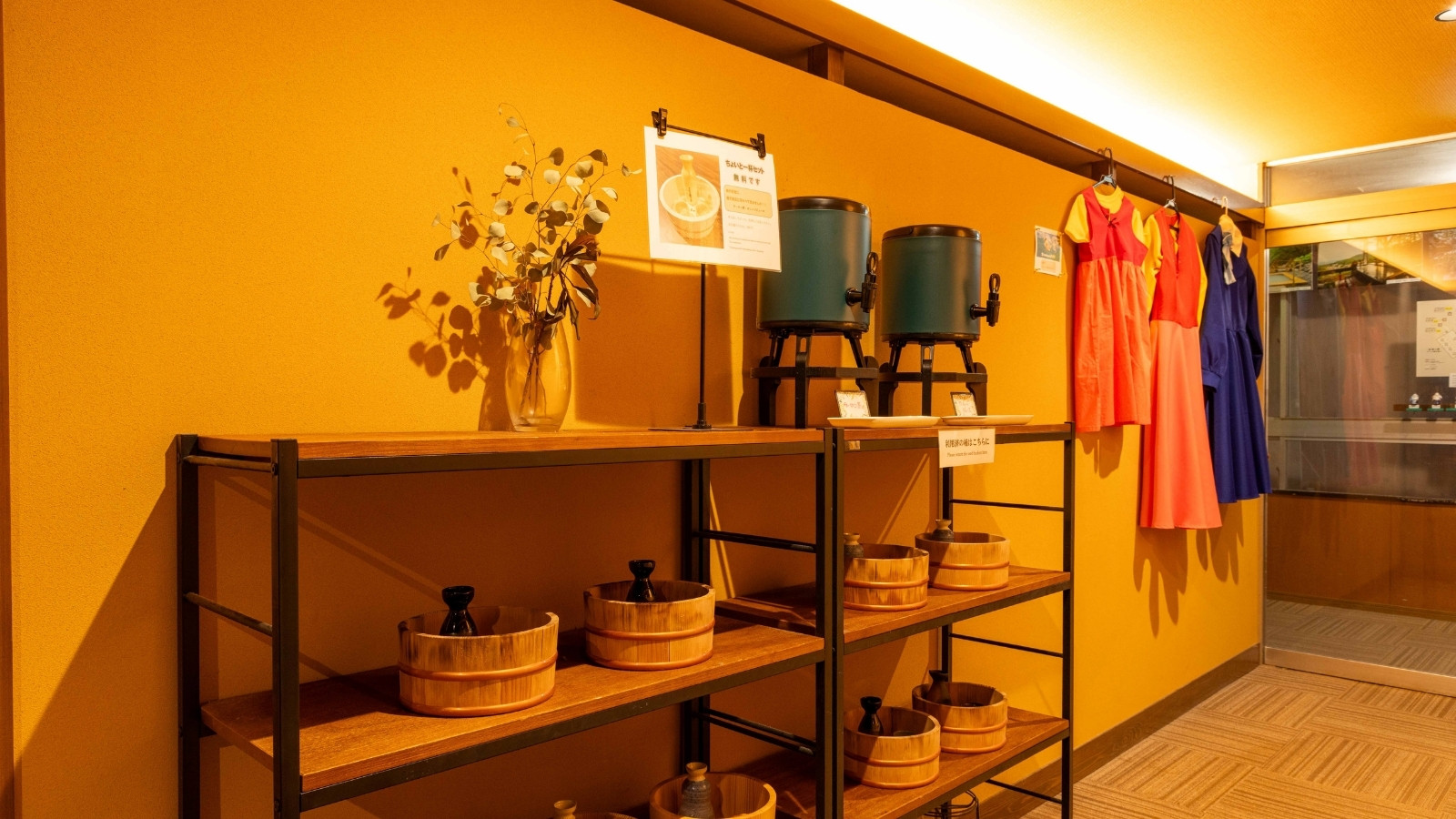 館内施設 貸出品