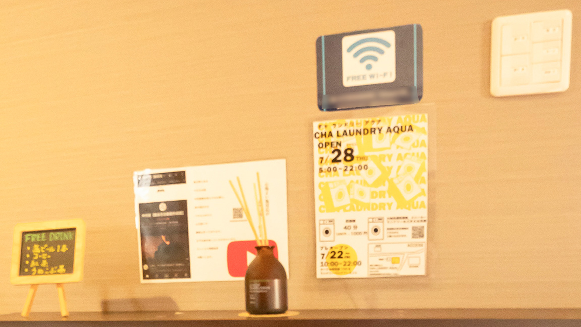 ・2F廊下／館内では無料Wi-Fiが利用可能です。案内が廊下にございます