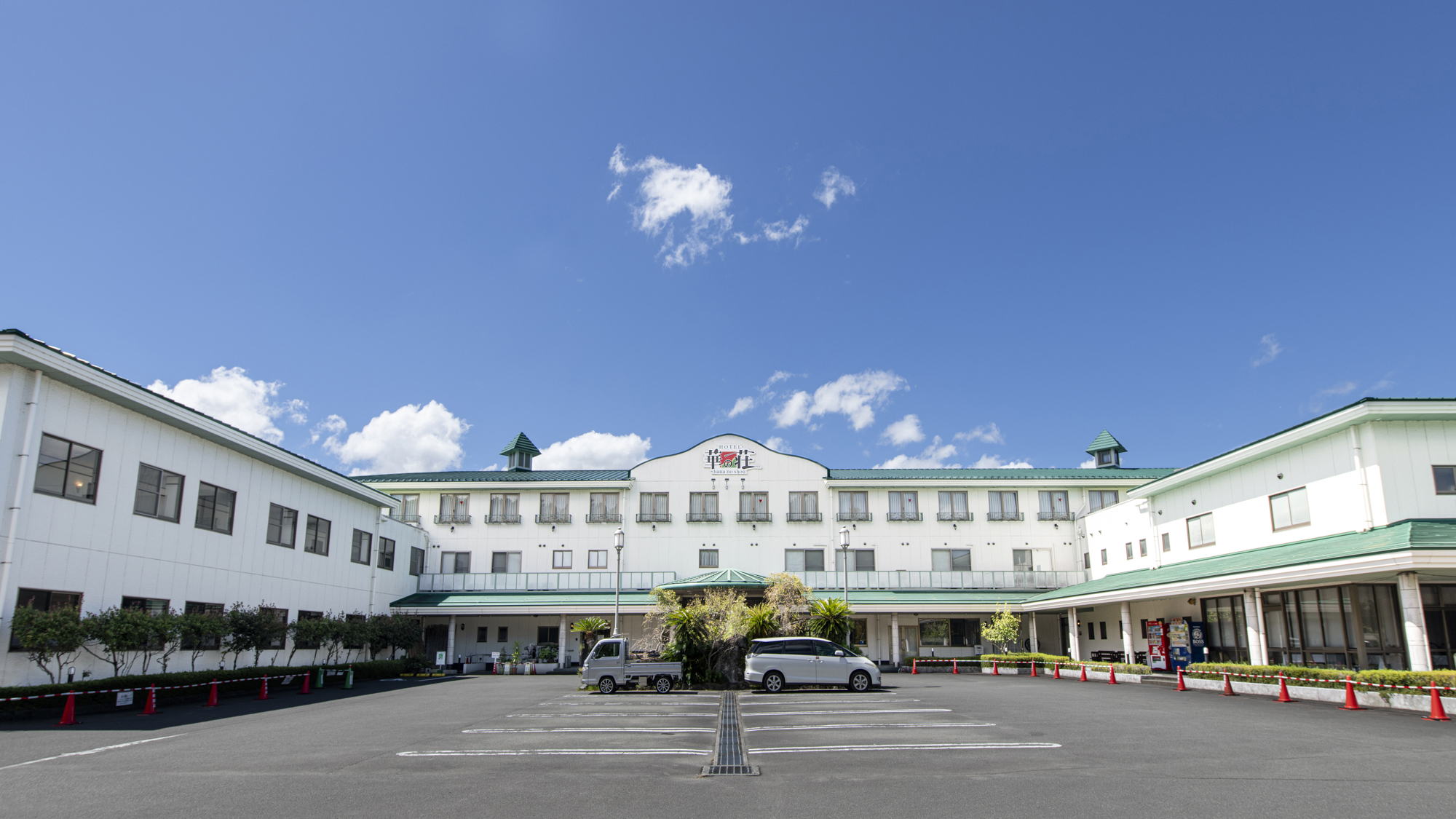 ホテル華の荘 外観