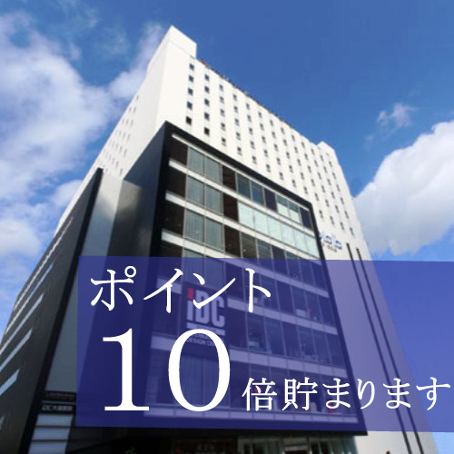 ホテル モンテ エルマーナ仙台（ホテルモントレグループ） - 写真 93