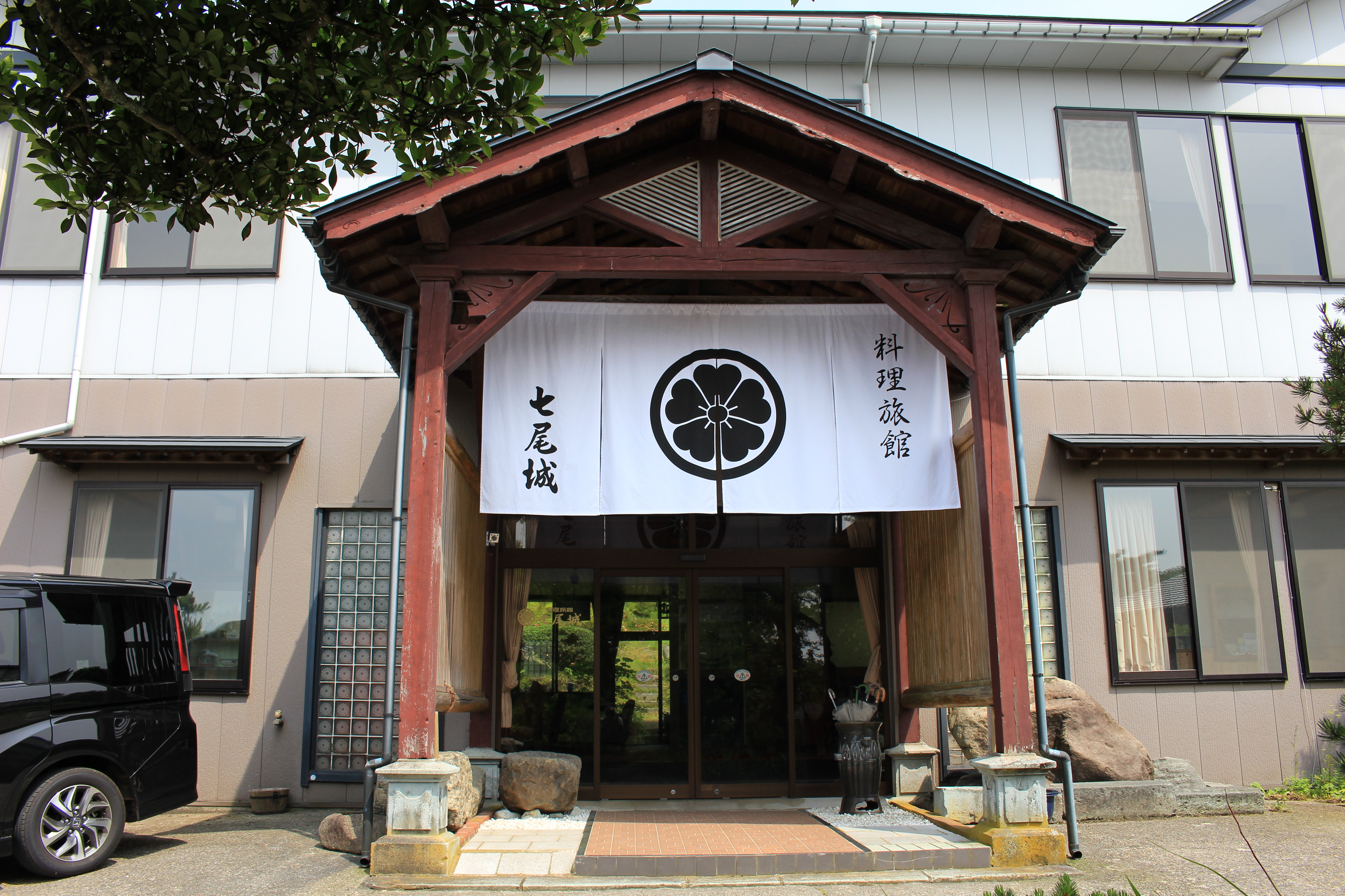 料理旅館 七尾城 宿泊予約 楽天トラベル