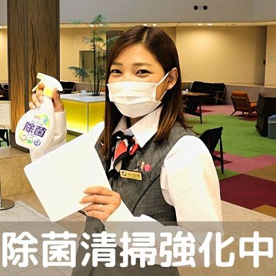 デイユース♪12〜17時　最大５時間STAY＆駐車場無料☆