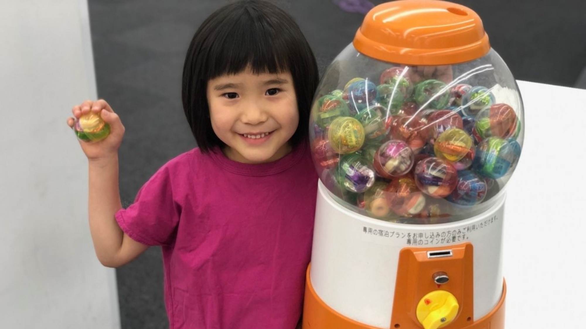 【またきてな関西旅】【お子様に特典付◇素泊まり】キッズルーム大好評ファミリープラン