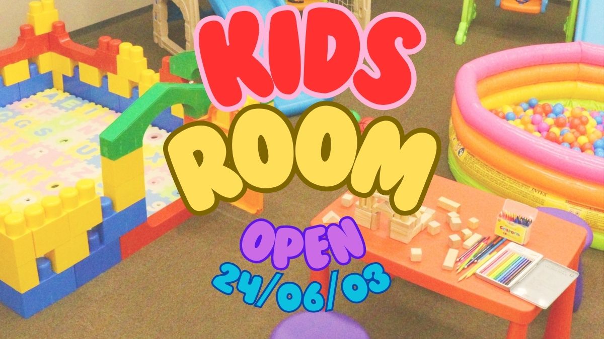 KIDS'ROOM