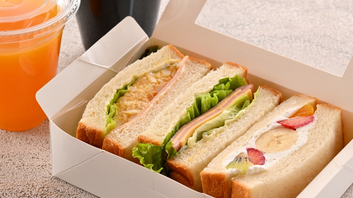 【朝食付き】お手軽に朝ごはんを楽しむ♪サンドイッチ＆ドリンクのテイクアウトセット付きプラン
