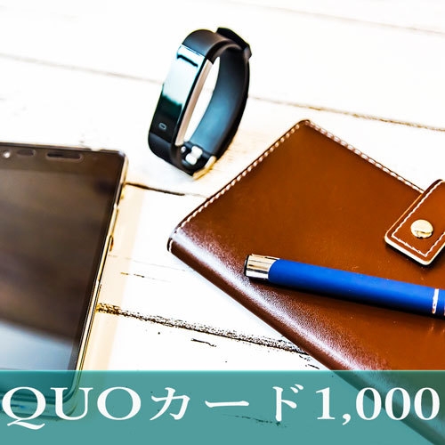 【朝食×QUOカード1，000円】出張応援！姫路駅近の好立地！朝食は地産地消にこだわった手作り和朝食