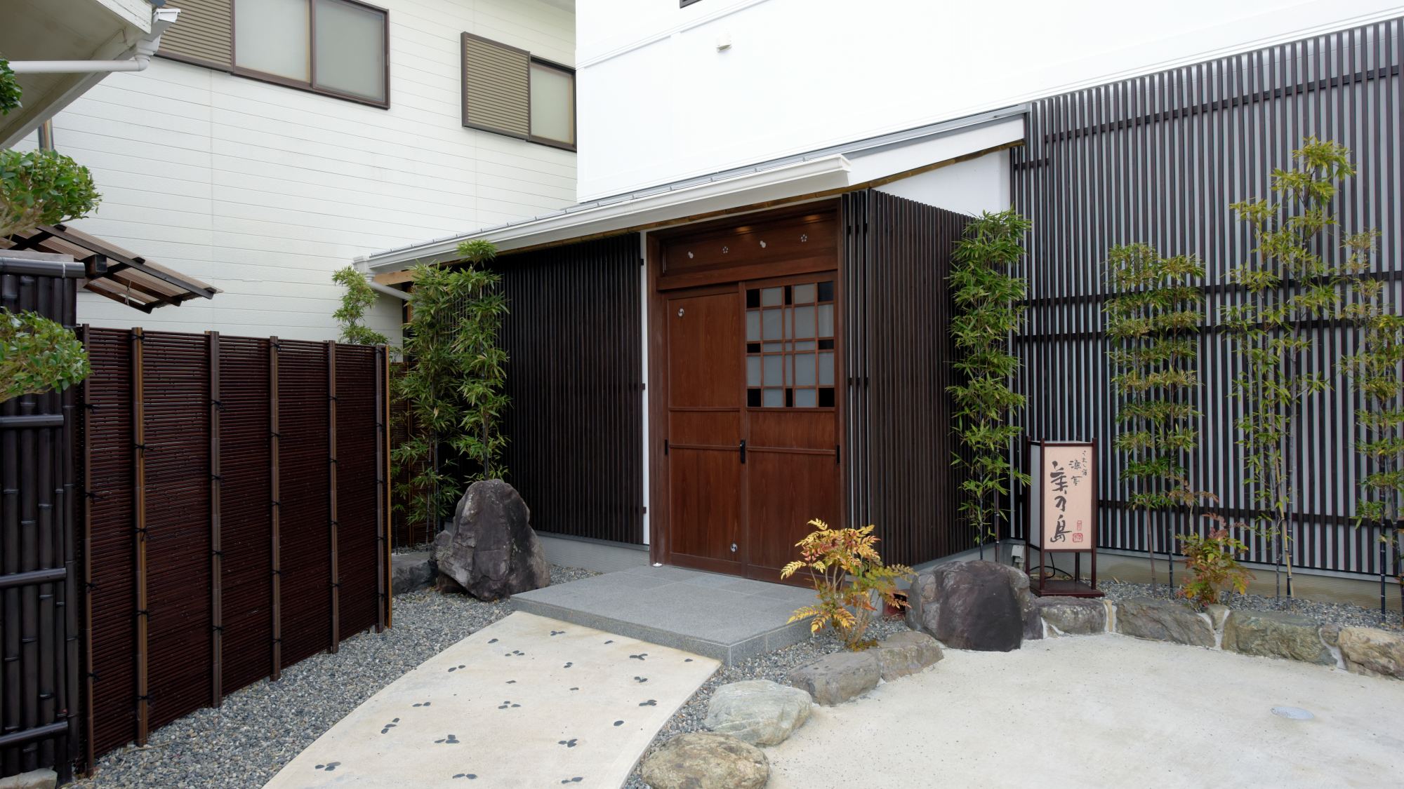 *【外観（昼）】熊野灘の豊かな海の幸を味わっていただく料理宿「美乃島」へようこそ