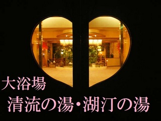 地下１階・大浴場→→