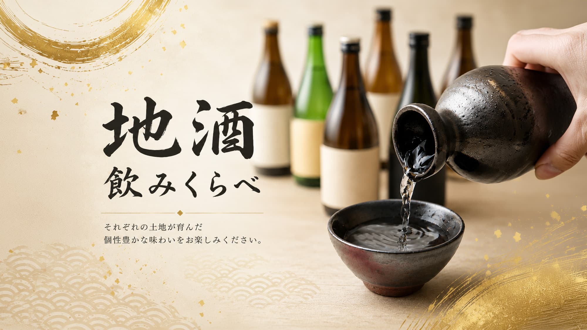 ホテル丹波ヒルズ　氷上インター（ＢＢＨホテルグループ） - 写真 50