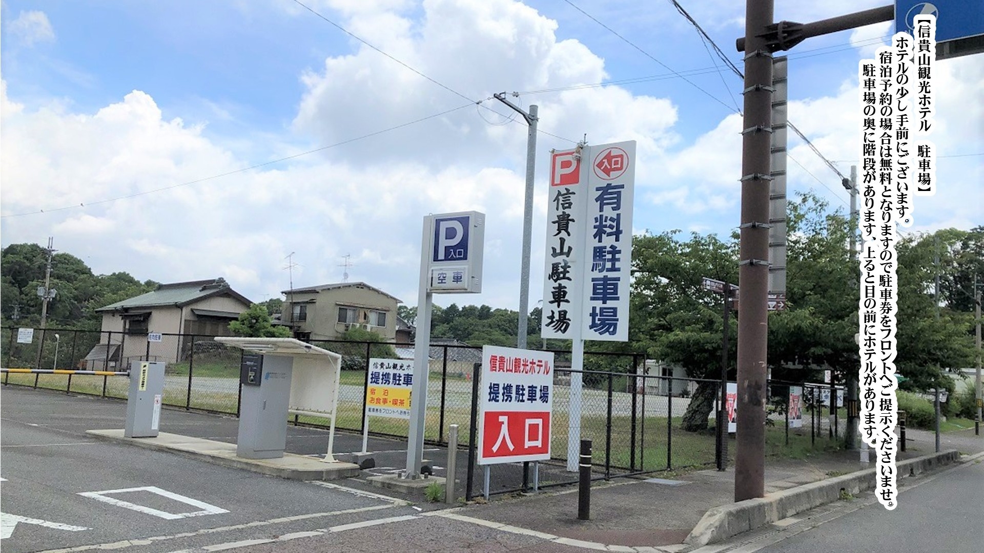 夏のオススメプラン！鱧すき会席コース