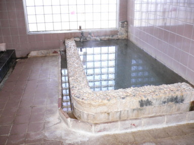bath