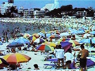 Shirahama Beach