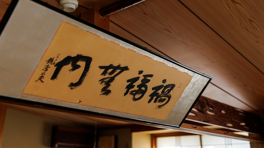 ファミリー和室イメージ