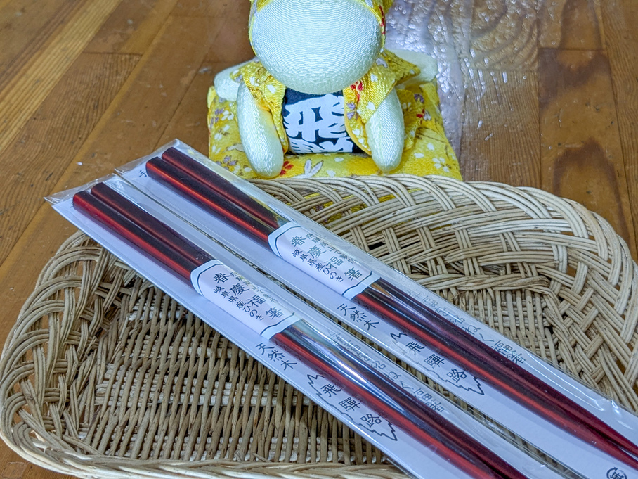 【2025年新設・露天風呂付特別室】飛騨牛会席の夕朝食付き【檜香る春慶箸プレゼント】