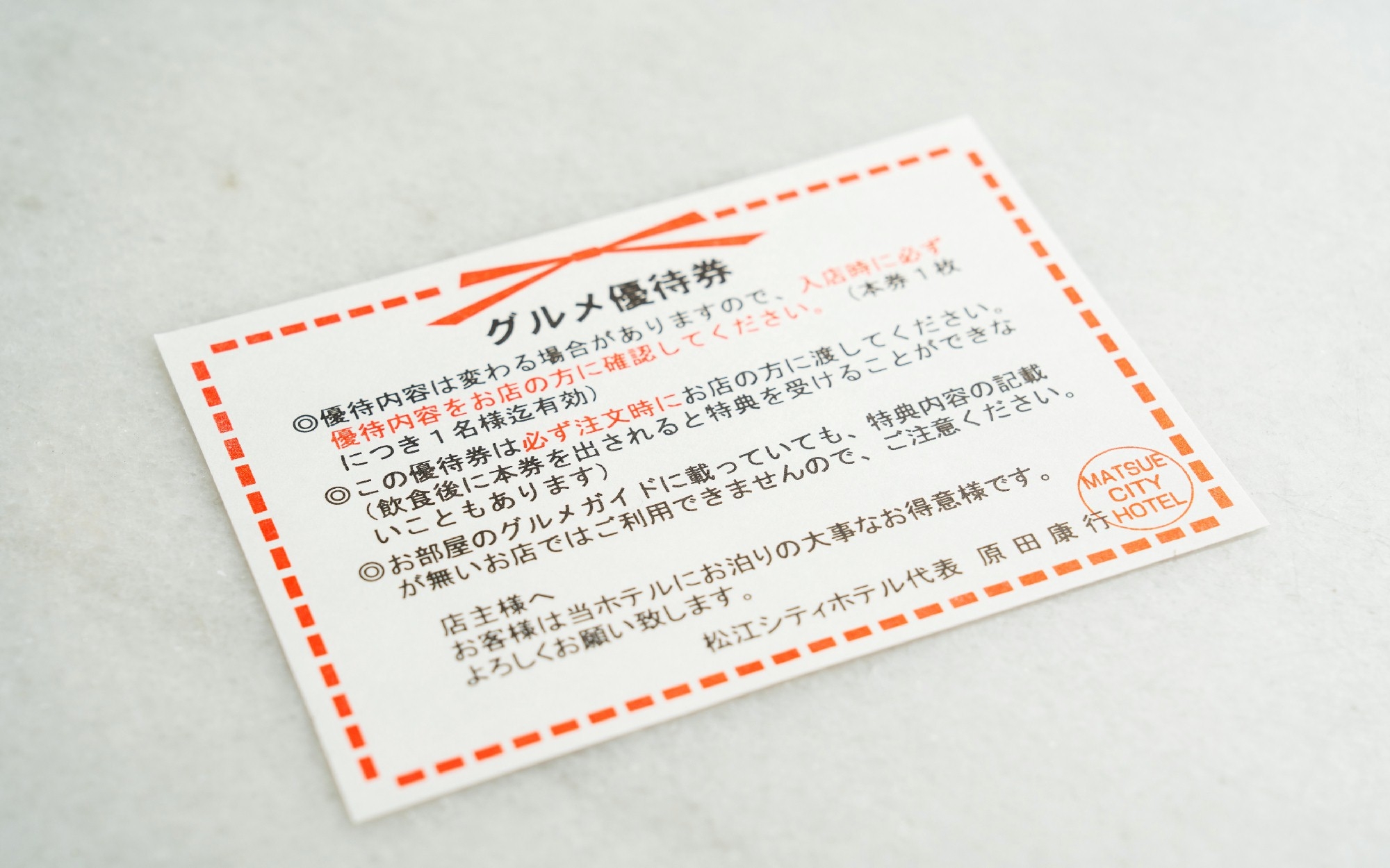 【朝食無】【当日限定お値打ちプラン】部屋で天然温泉×トゥルースリーパー付ベッド×穴場グルメ優待券★