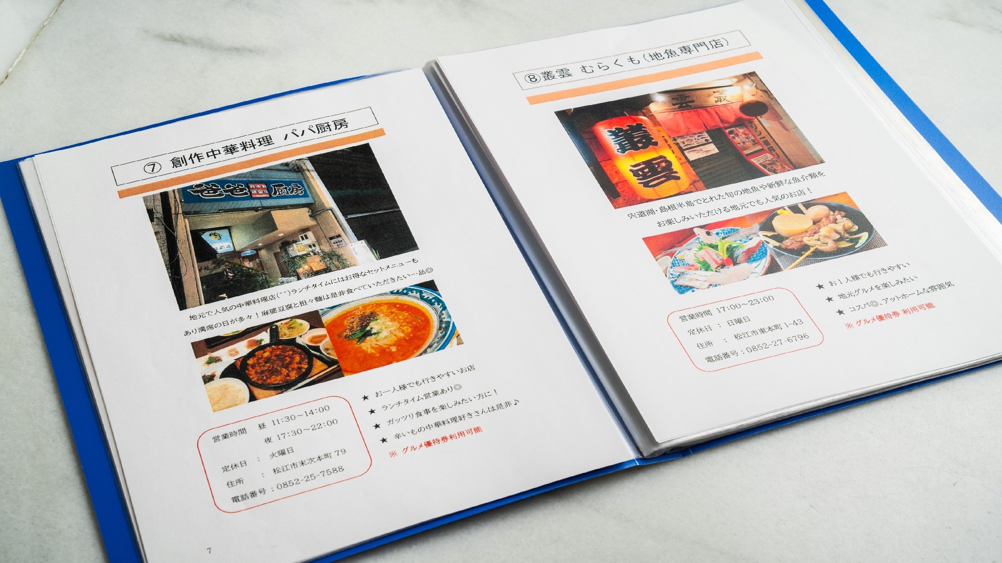 【朝食無】【当日限定お値打ちプラン】部屋で天然温泉×トゥルースリーパー付ベッド×穴場グルメ優待券★