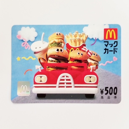 【マックカード500円分付き/素泊まり】全国のマクドナルドで使えます♪お食事代節約プラン