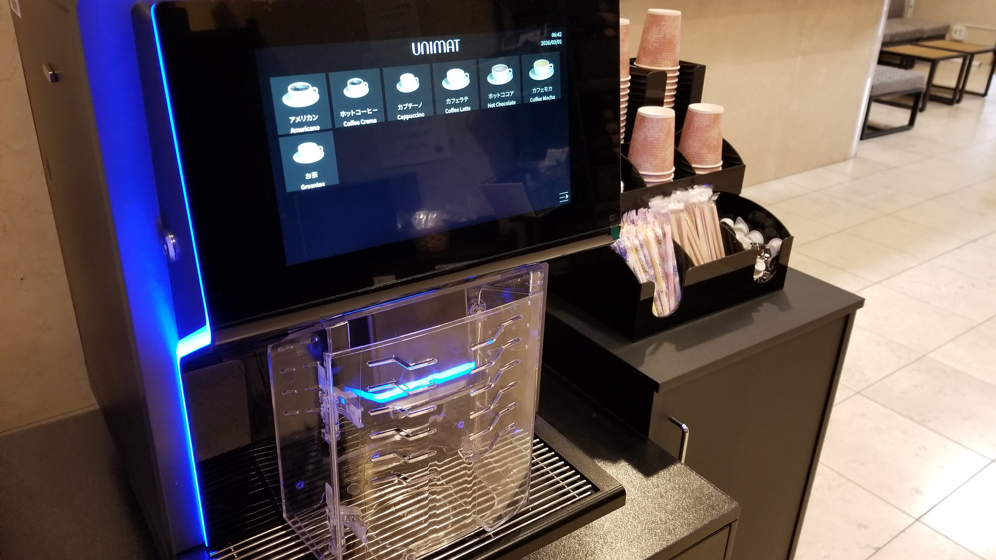 ロビーにコーヒーマシンがございます（無料・16:00～24:00）