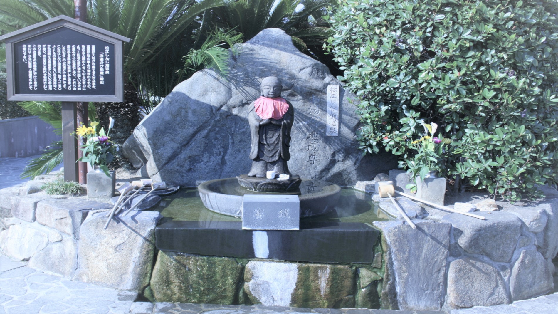松江しんじ湖温泉湯元に建立されている「お湯かけ地蔵尊」