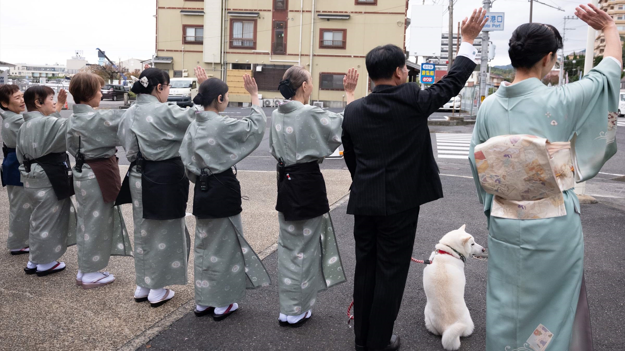 お見送り