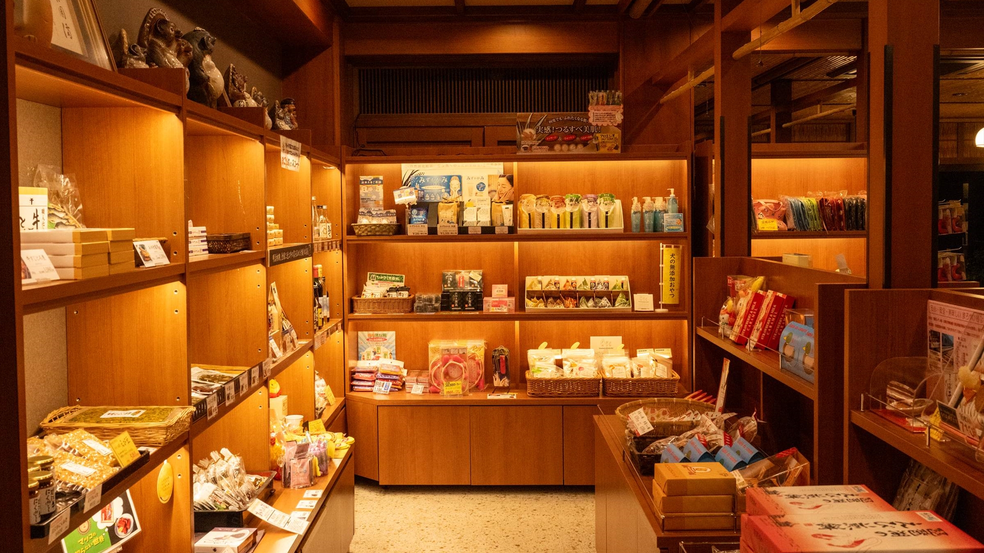 売店