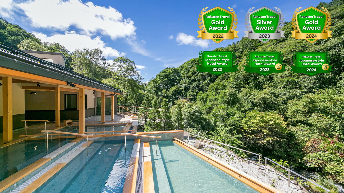 【オリジナルお菓子付き】滝の湯プライベートブランド商品で旅の思い出を！1泊2食ビュッフェプラン♪