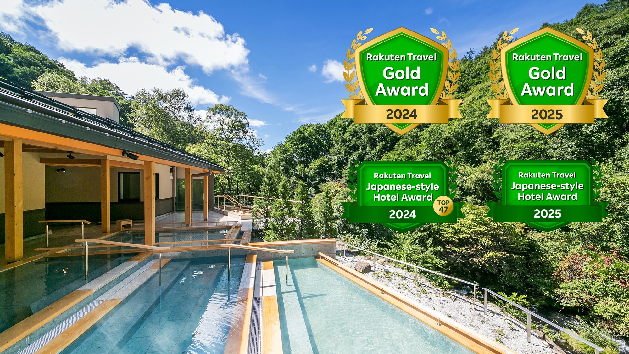 蓼科温泉　蓼科グランドホテル滝の湯