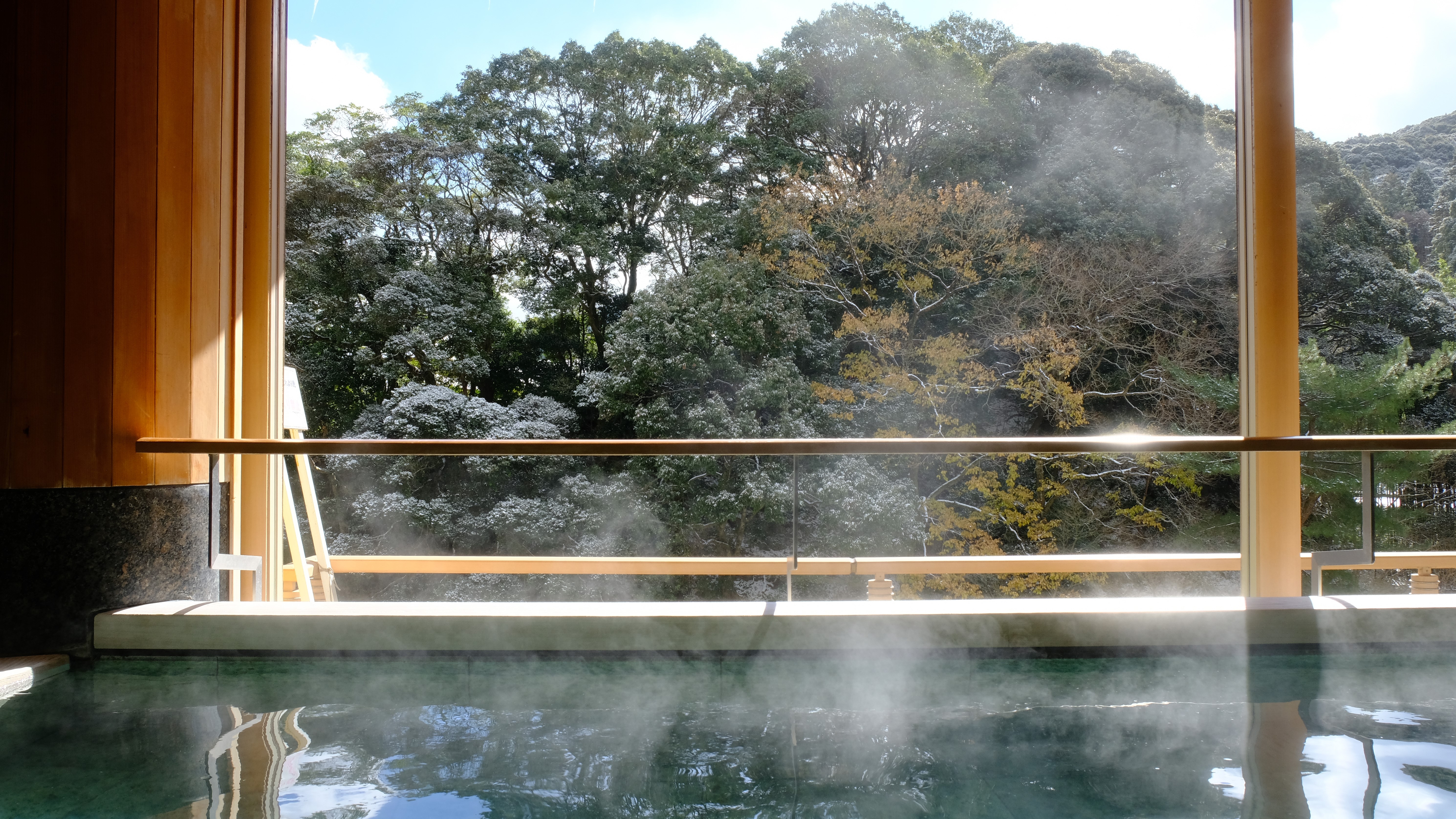 こもれびの湯