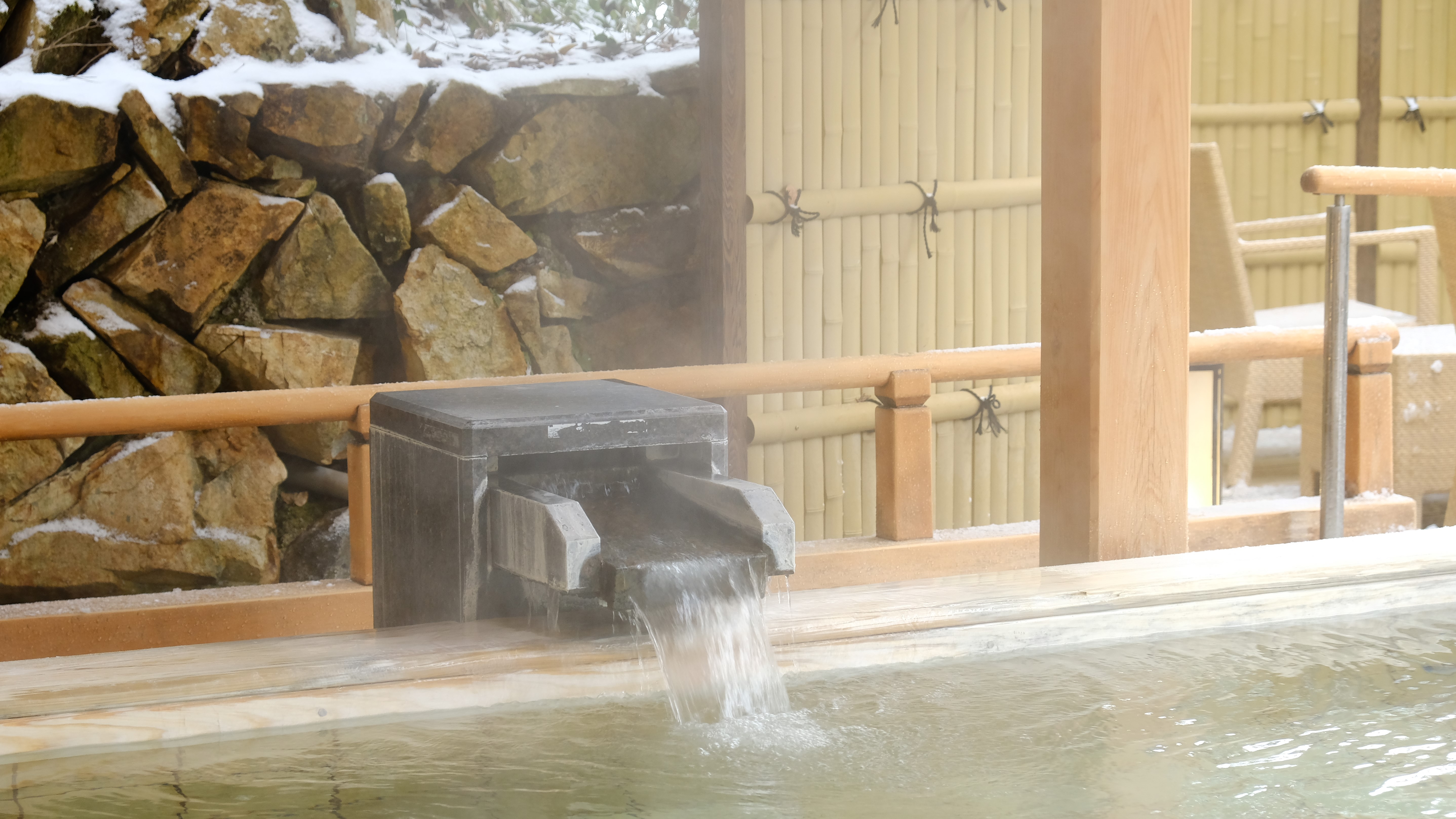 せせらぎの湯
