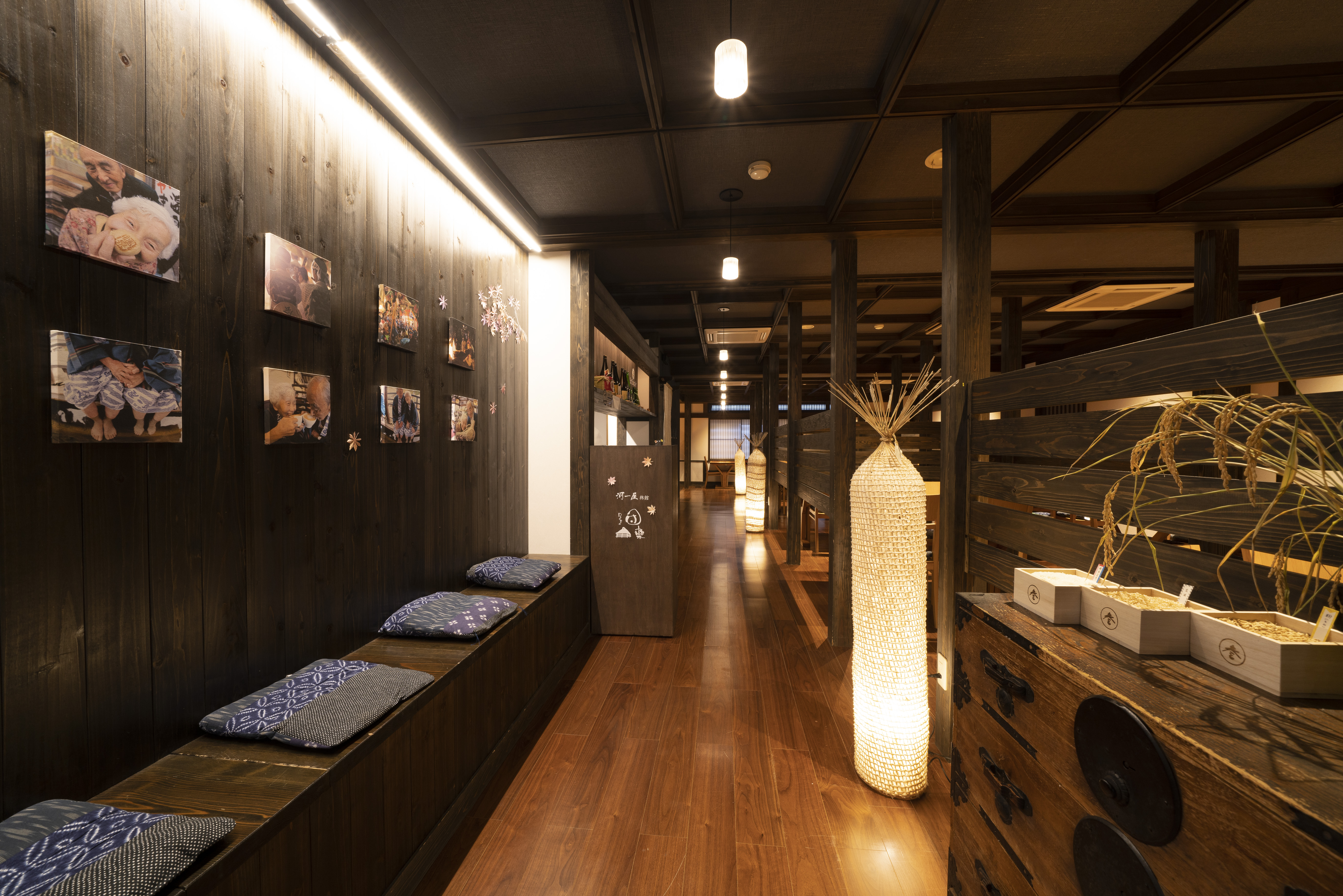 お食事処「団欒」