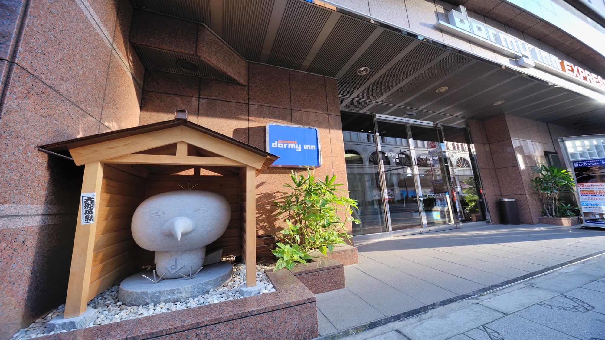 ドーミーいんこ像