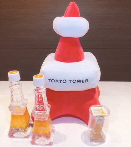 東京タワーメインデッキチケット&お土産付きプラン