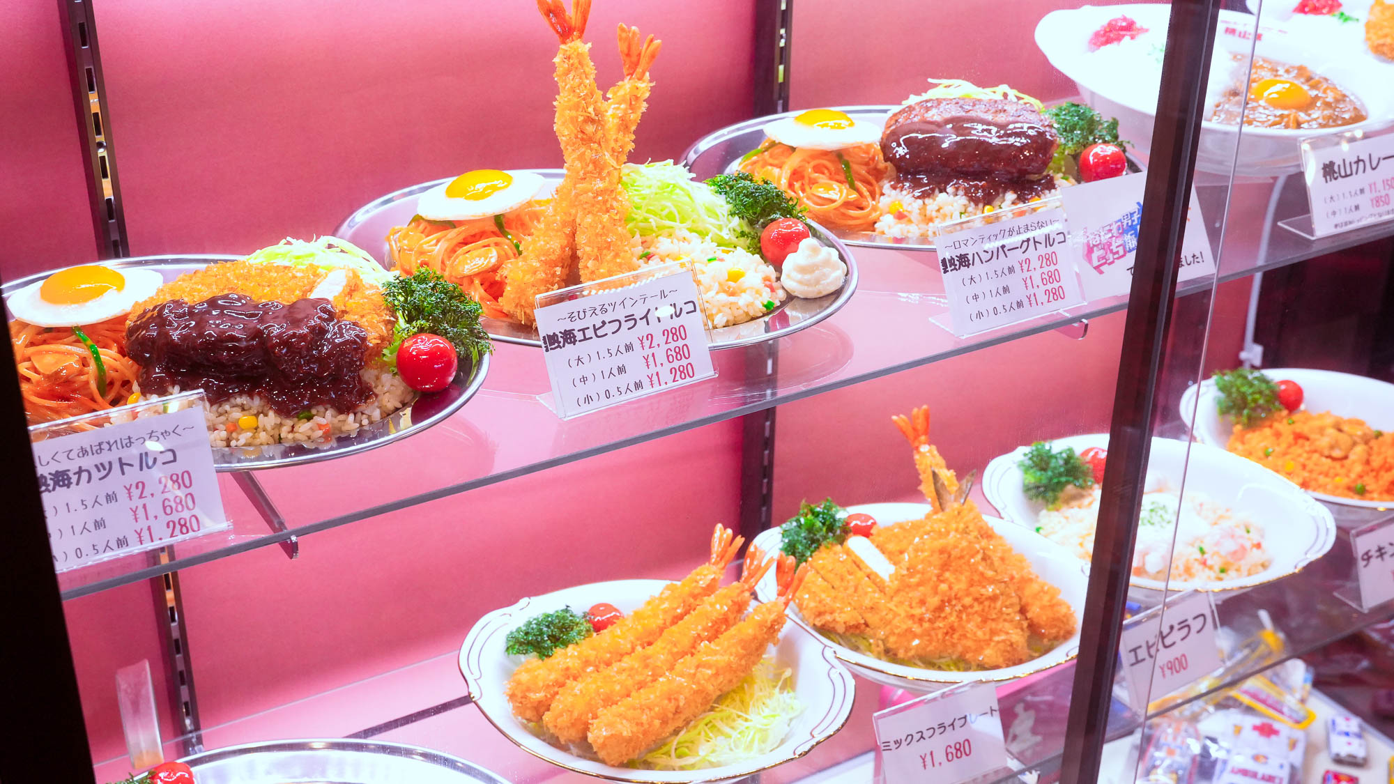 展望レトロ喫茶 桃山館
