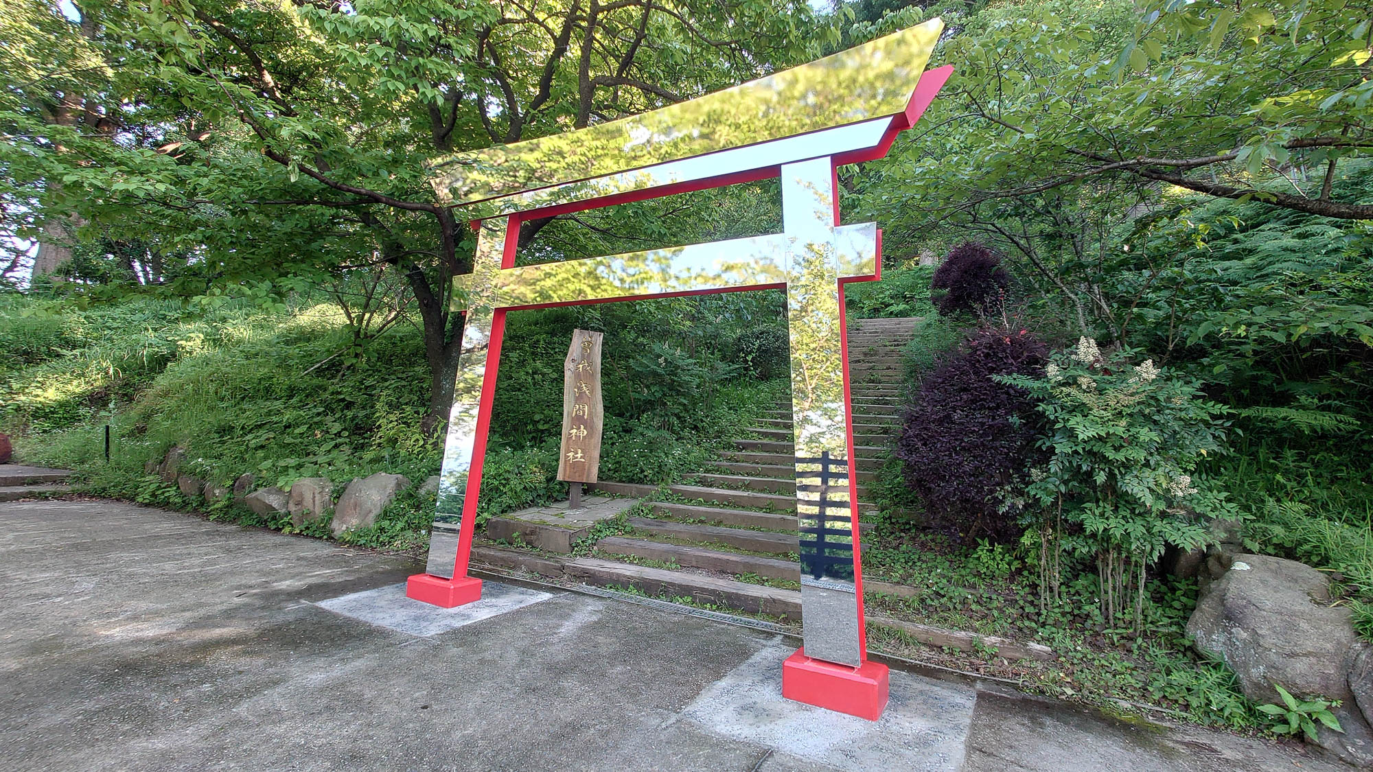 ACAO FOREST_曽我浅間神社