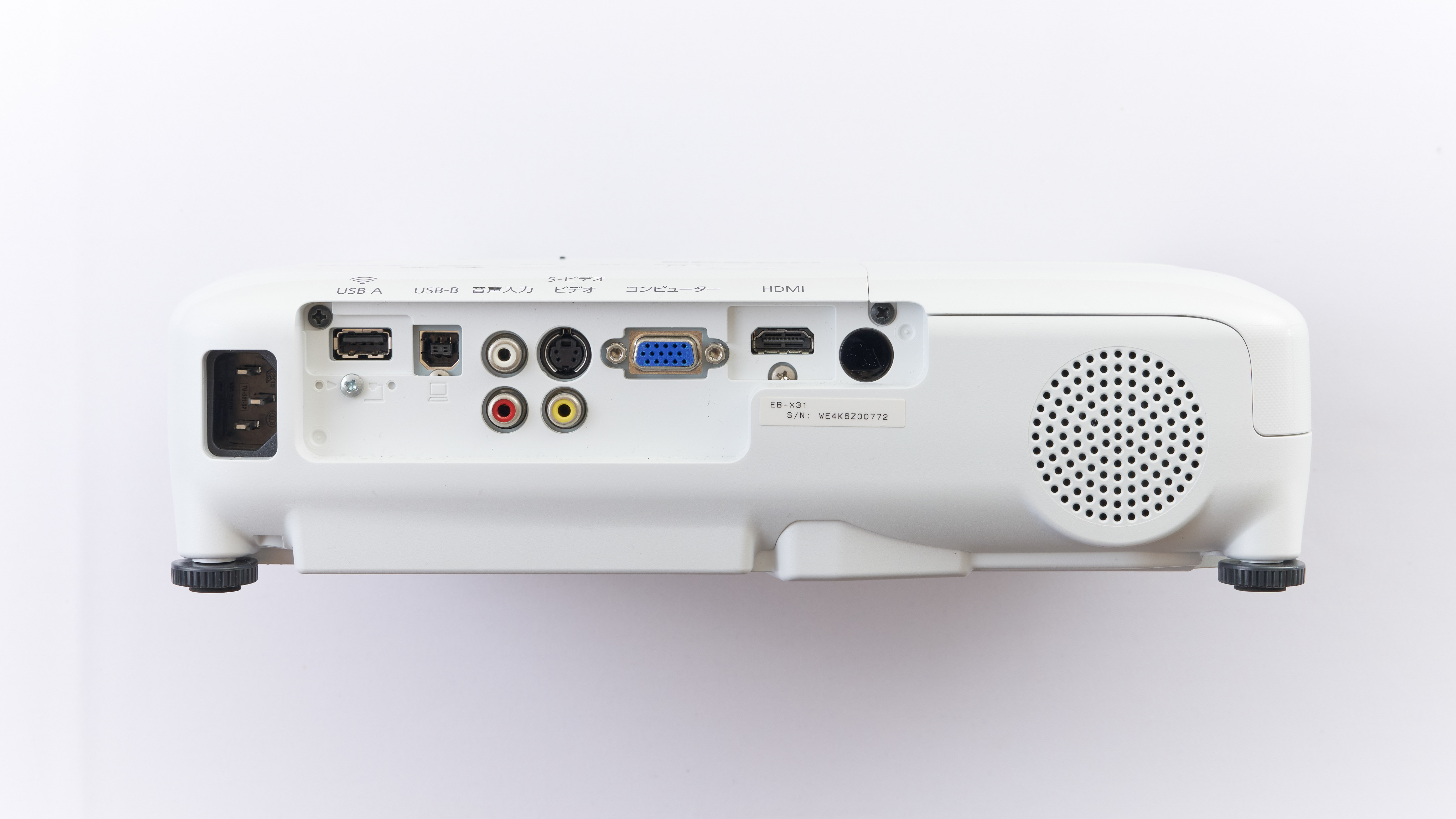 会議室／プロジェクター