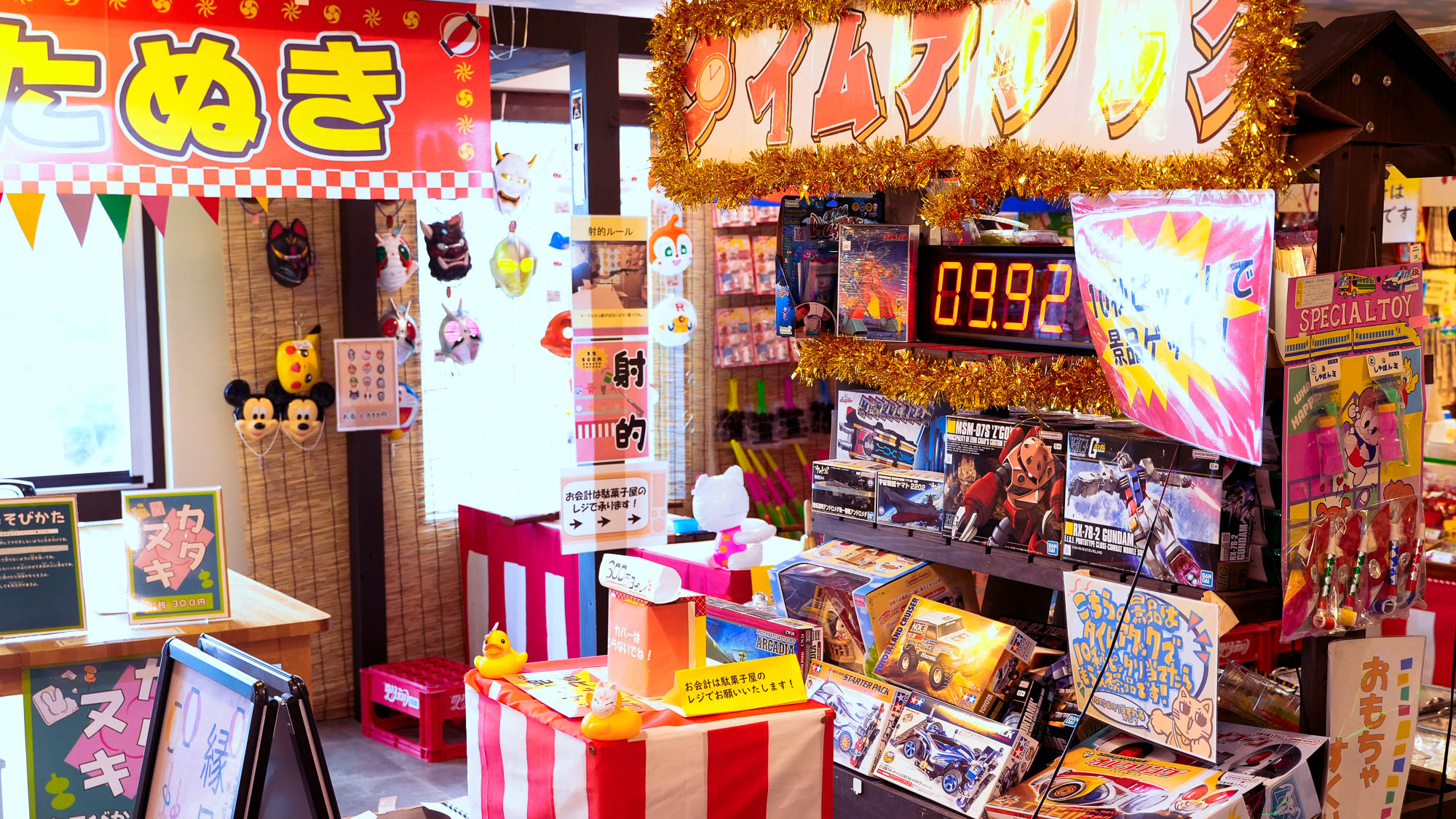 展望レトロ喫茶 桃山館