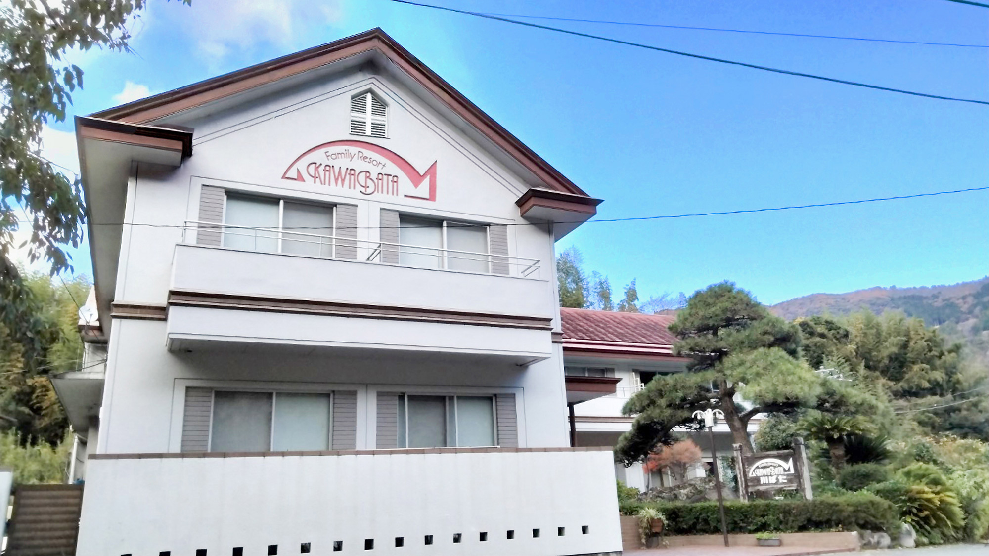 ・【外観】自家源泉かけ流しの豊富な湯量と金目鯛など地元ならではのお食事をお楽しみください