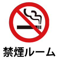 【禁煙】素泊り禁煙シングル【16平米・駐車場無料】