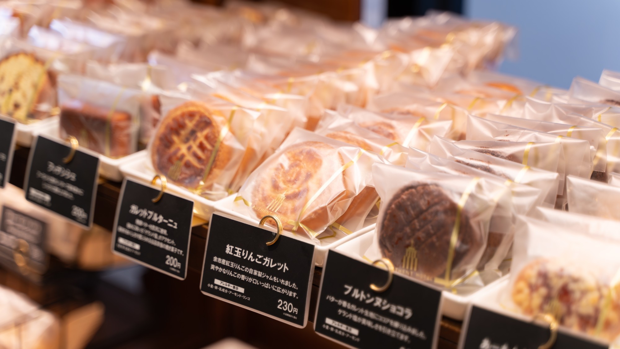 【北海道民限定】パンクーポン付きプラン☆焼きたてパンをお持ち帰り♪朝食付 26年4月〜