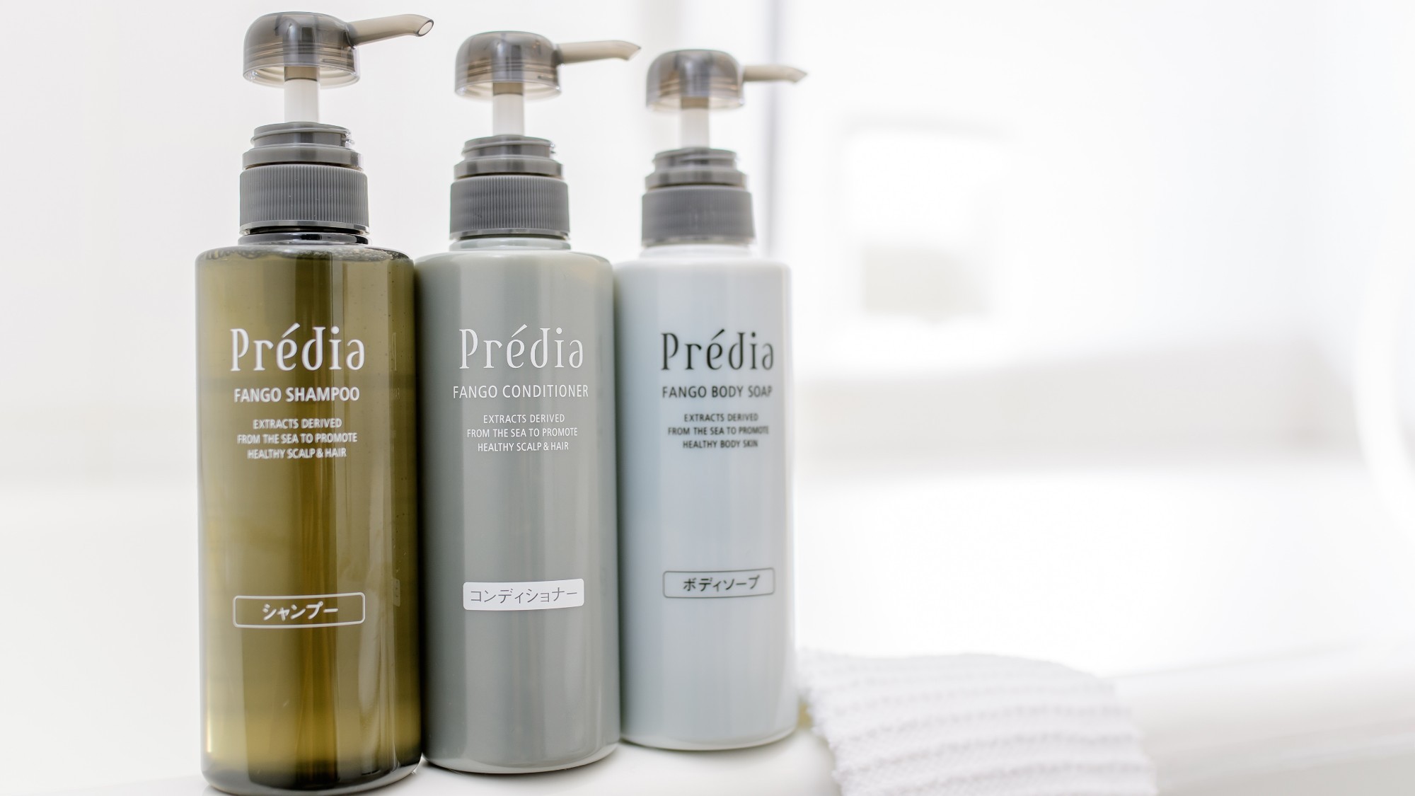 アメニティ／シャンプー・コンディショナー・ボディーソープ